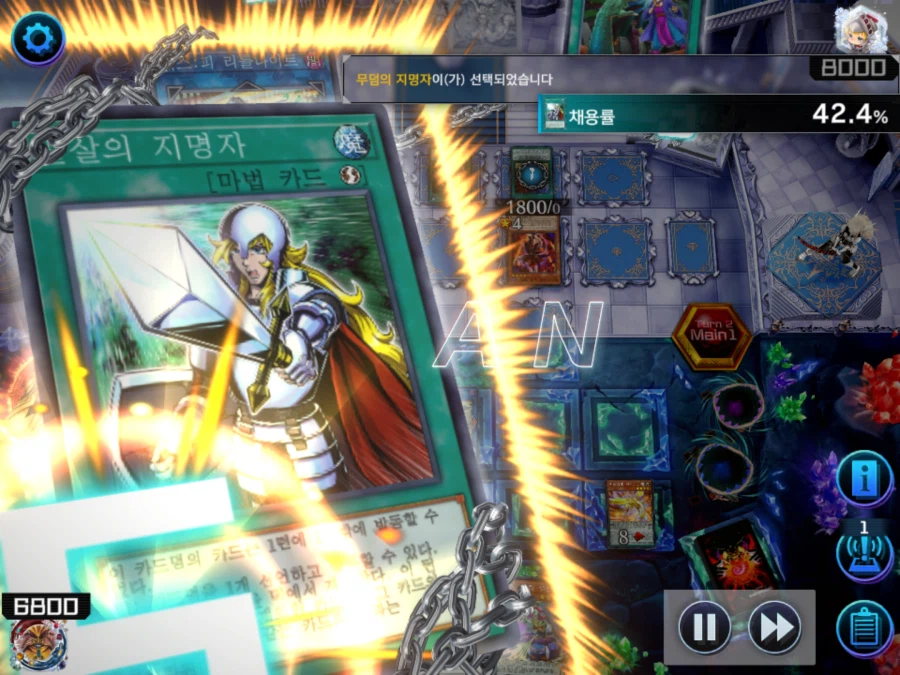 마듀) 제한카드를 잡는 실력_2.webp