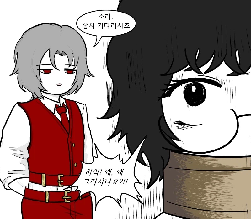 [림버스]손가락 제자들이 소라와 대화하는 만화_1.webp