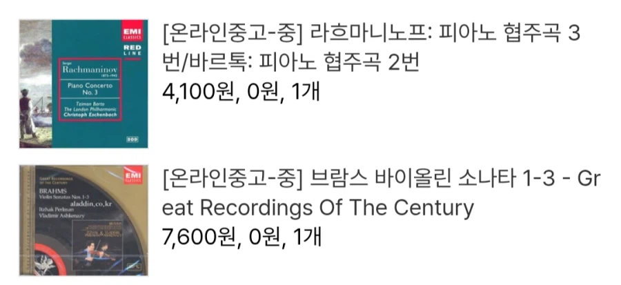 클래식) 2026년 첫 음반 구매_1.webp