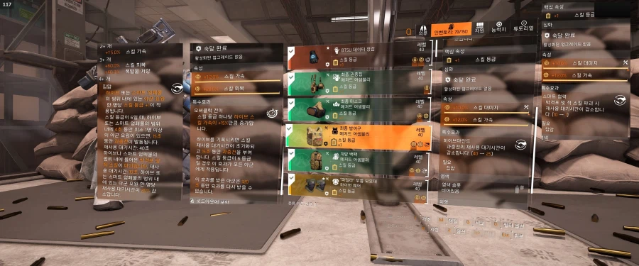 Y7 메저드 어셈블리! 6전력 3과충전 말벌 하이브 빌드. 예?능_1.webp