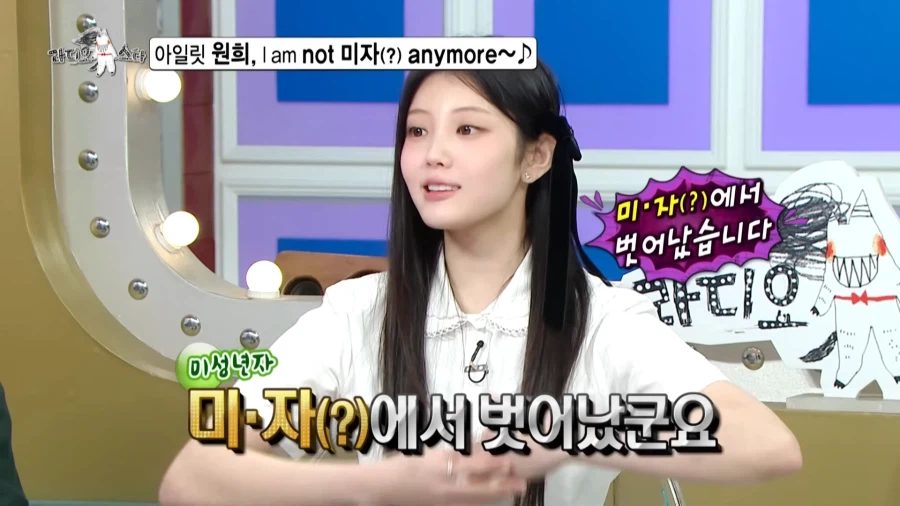 20살이 되었을 때 장점을 설명하는 아이돌.jpg_3.webp