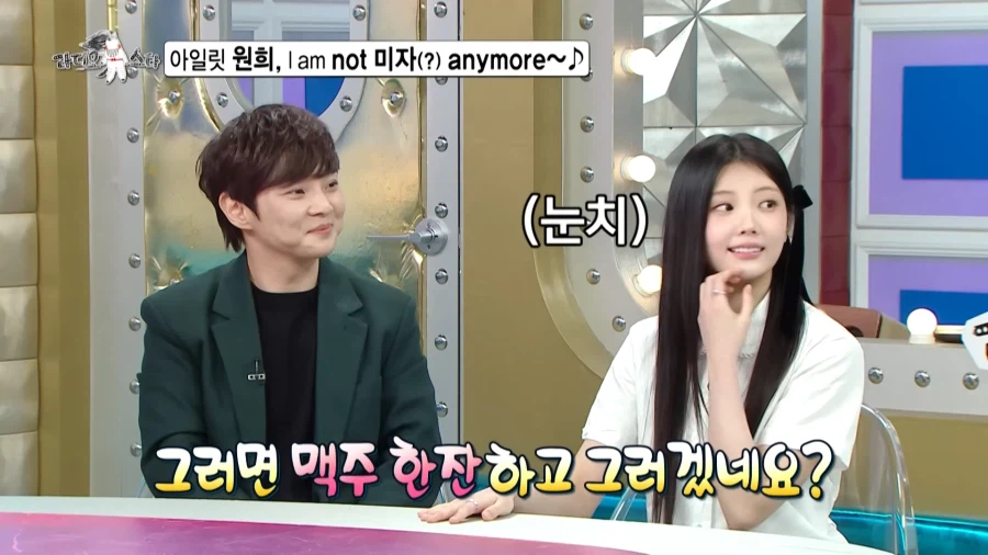 20살이 되었을 때 장점을 설명하는 아이돌.jpg_5.webp