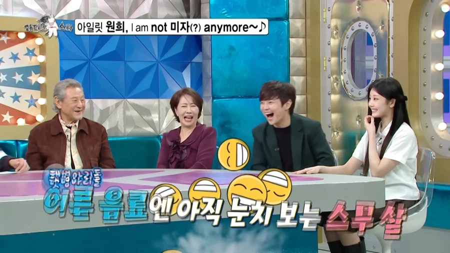 20살이 되었을 때 장점을 설명하는 아이돌.jpg_6.webp