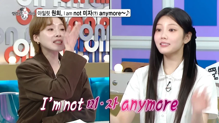 20살이 되었을 때 장점을 설명하는 아이돌.jpg_8.webp