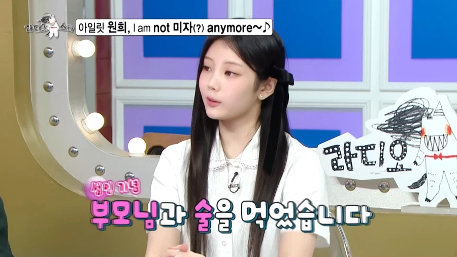 20살이 되었을 때 장점을 설명하는 아이돌.jpg_9.webp