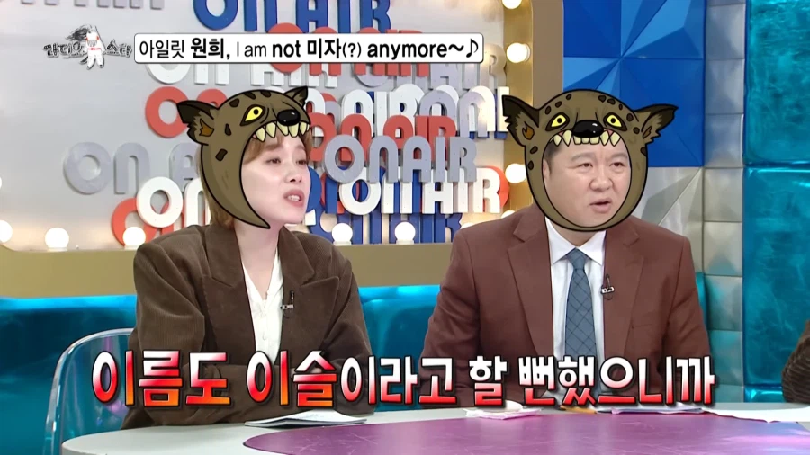 20살이 되었을 때 장점을 설명하는 아이돌.jpg_12.webp