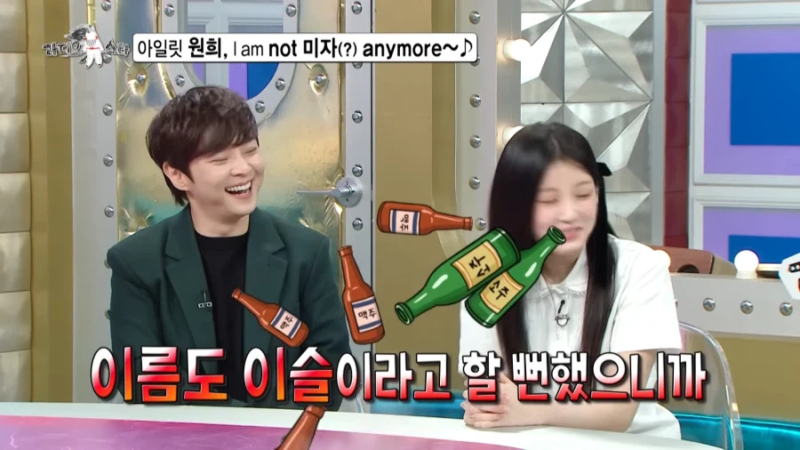 20살이 되었을 때 장점을 설명하는 아이돌.jpg_13.webp