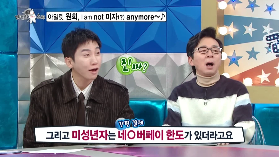 20살이 되었을 때 장점을 설명하는 아이돌.jpg_36.webp