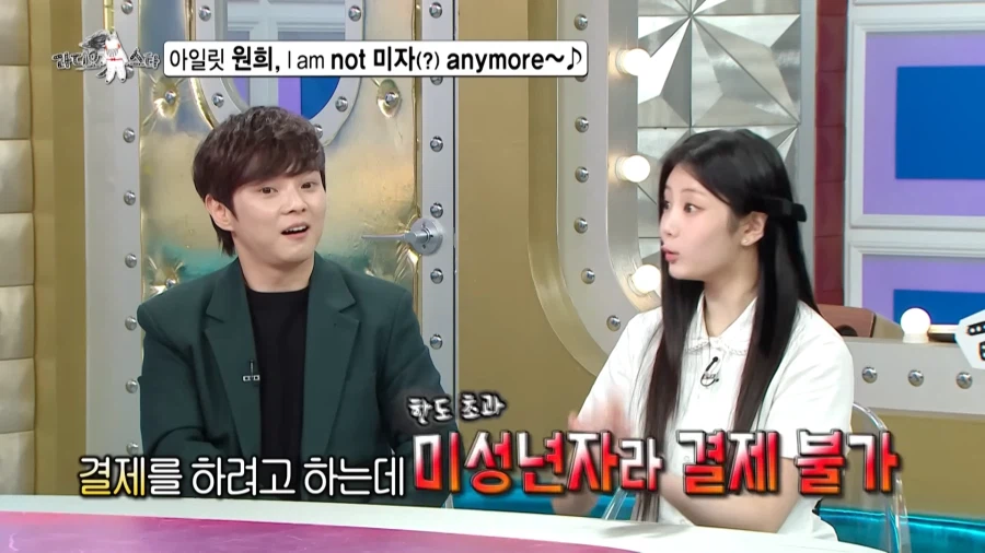 20살이 되었을 때 장점을 설명하는 아이돌.jpg_37.webp