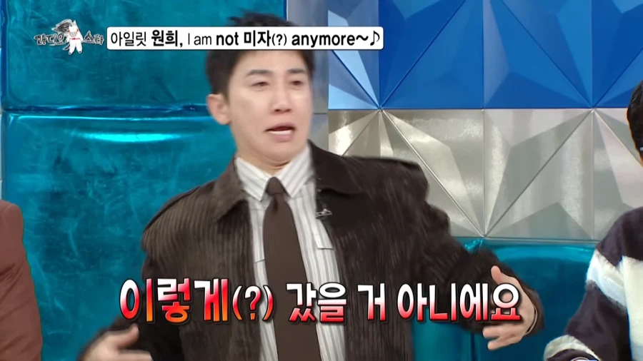 20살이 되었을 때 장점을 설명하는 아이돌.jpg_47.webp