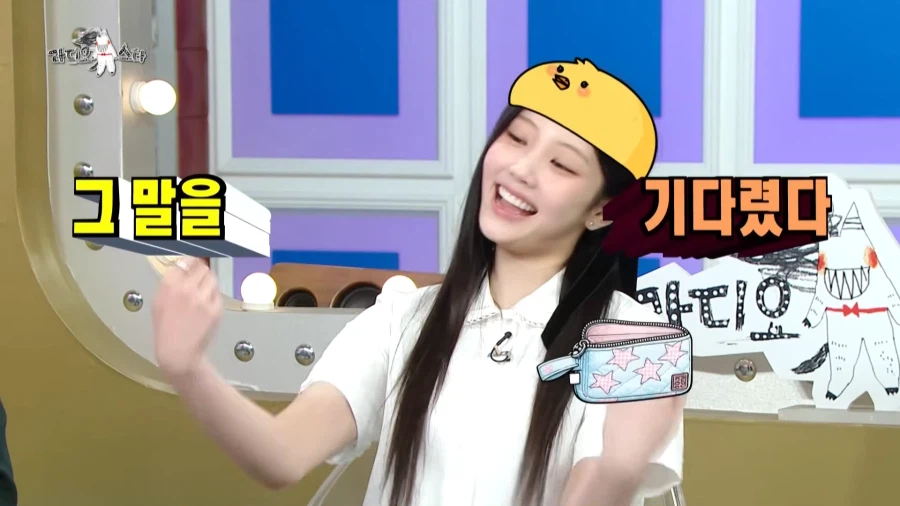 20살이 되었을 때 장점을 설명하는 아이돌.jpg_53.webp