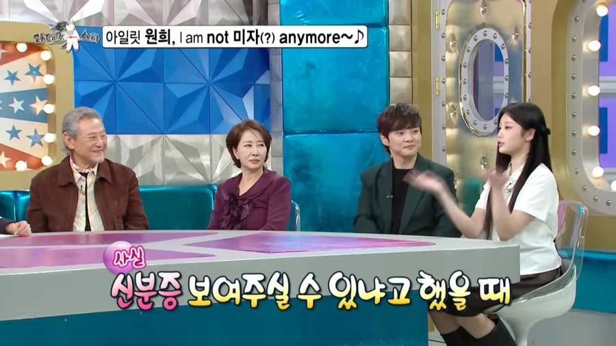 20살이 되었을 때 장점을 설명하는 아이돌.jpg_57.webp