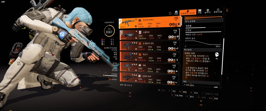 Y7 메저드 어셈블리! 6전력 3과충전 말벌 하이브 빌드. 예?능_5.webp