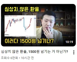 정부: 환율안정화, 곧 정부의 힘을 보게될 것_1.webp