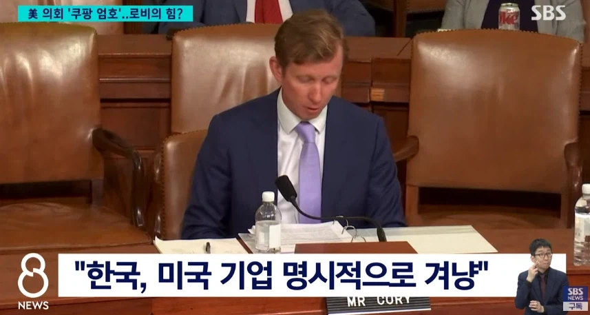 뒷배가 드러나는 ?? 로켓맨 대장 최신 근황_1.webp