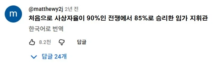워해머) 부대 사상자율이 85%인데 축제를 벌여?_6.webp