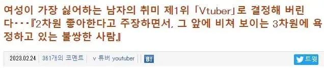 이거 진짜 뼈 존나 때리네 ㅋㅋㅋ_1.webp