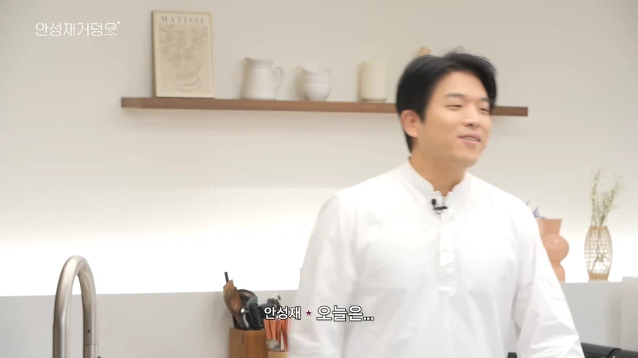 두쫀쿠 논란 정면돌파 시도하는 안성재 셰프.jpg_2.webp