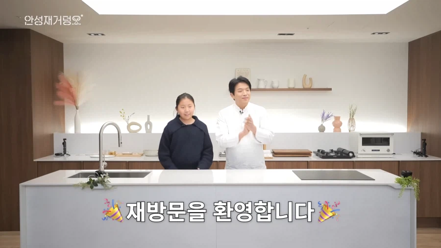 두쫀쿠 논란 정면돌파 시도하는 안성재 셰프.jpg_15.webp