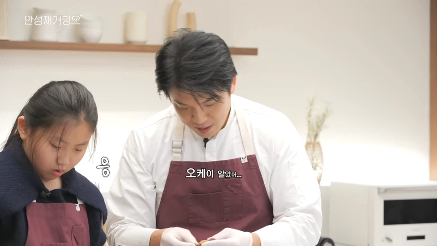 두쫀쿠 논란 정면돌파 시도하는 안성재 셰프.jpg_23.webp