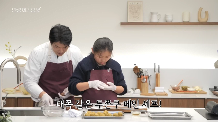 두쫀쿠 논란 정면돌파 시도하는 안성재 셰프.jpg_28.webp