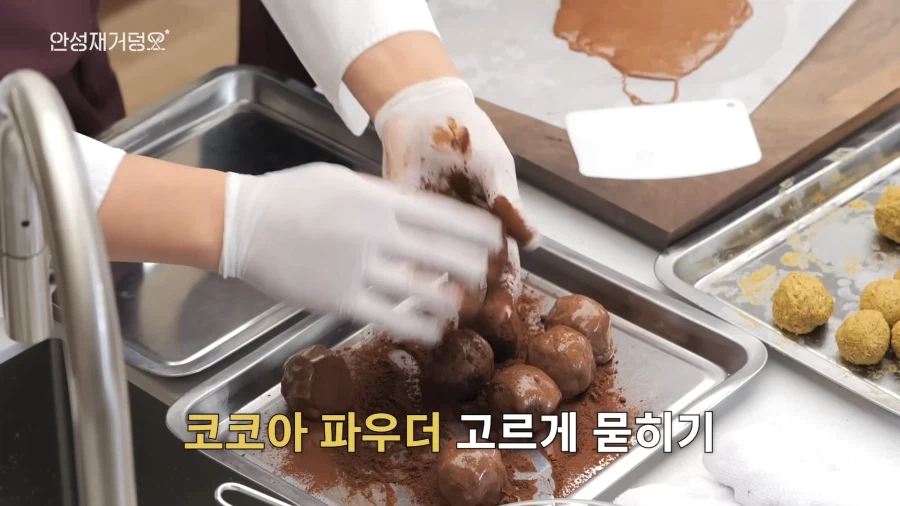 두쫀쿠 논란 정면돌파 시도하는 안성재 셰프.jpg_31.webp