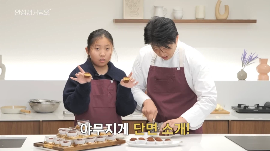 두쫀쿠 논란 정면돌파 시도하는 안성재 셰프.jpg_43.webp