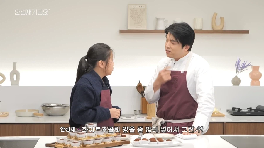 두쫀쿠 논란 정면돌파 시도하는 안성재 셰프.jpg_51.webp