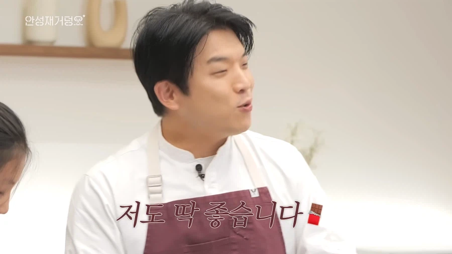 두쫀쿠 논란 정면돌파 시도하는 안성재 셰프.jpg_55.webp