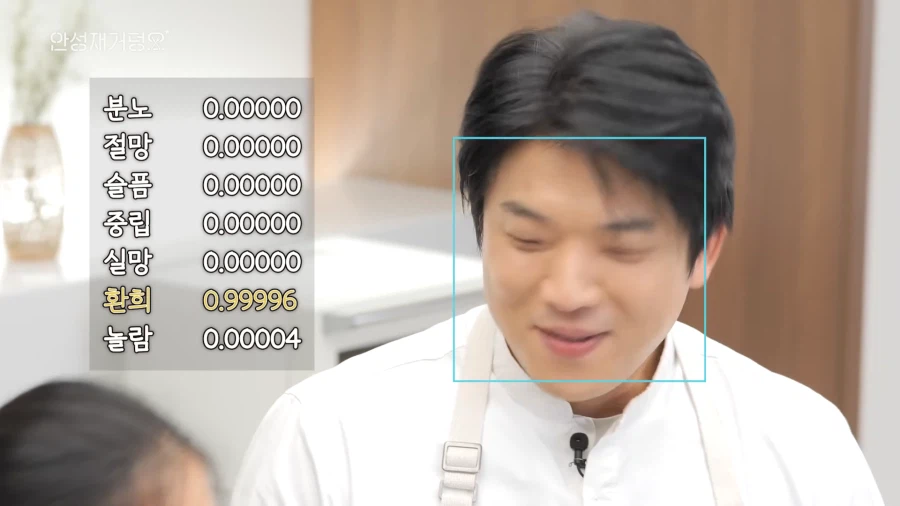 두쫀쿠 논란 정면돌파 시도하는 안성재 셰프.jpg_62.webp