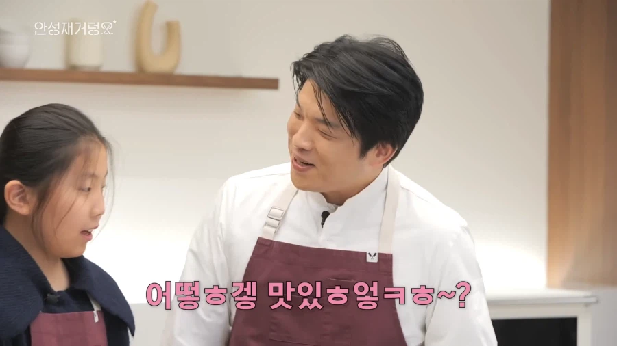 두쫀쿠 논란 정면돌파 시도하는 안성재 셰프.jpg_63.webp