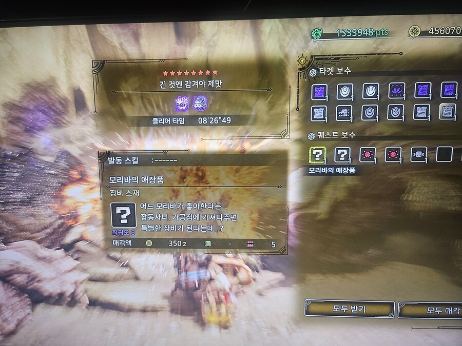 제작 이벤트퀘는 꼭..._1.jpg