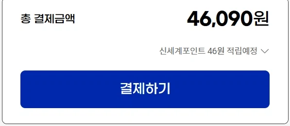 [지마켓]몬스터 에너지 그린+제로슈거 355ml 48캔 2박스 유클 46,090원_3.webp