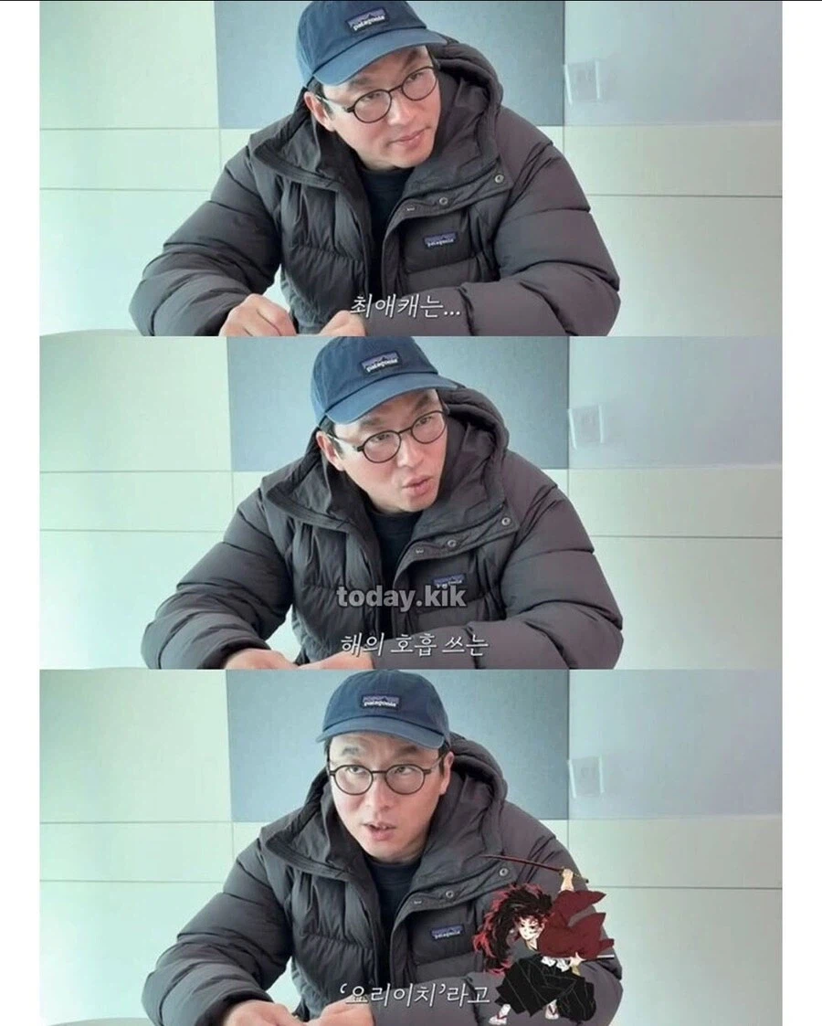 최강록 쉐프님 오타쿠 아님?_6.webp