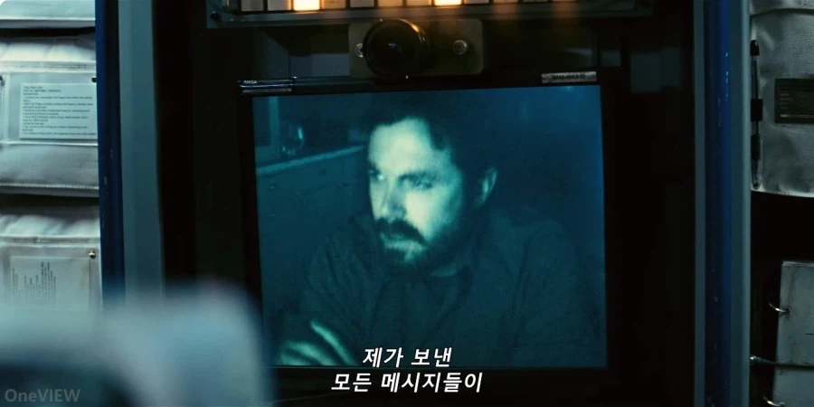 영화 인터스텔라에서 아쉬웠던 부분_3.webp