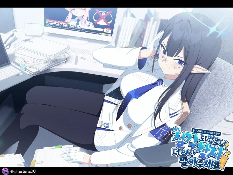 블루아카) 게임 시작부터 망한 이유_7.webp