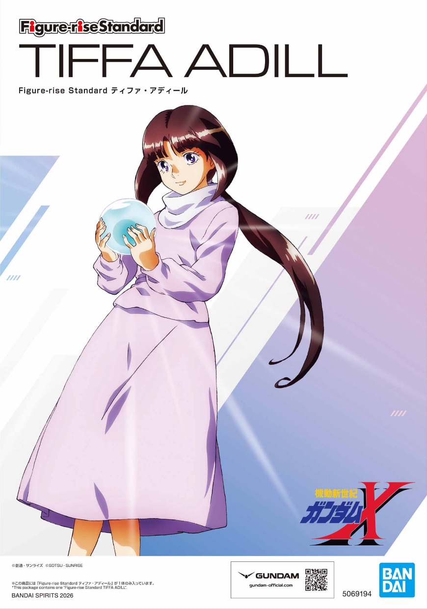 Figurerise Standard 티파 아딜 조립 설명서