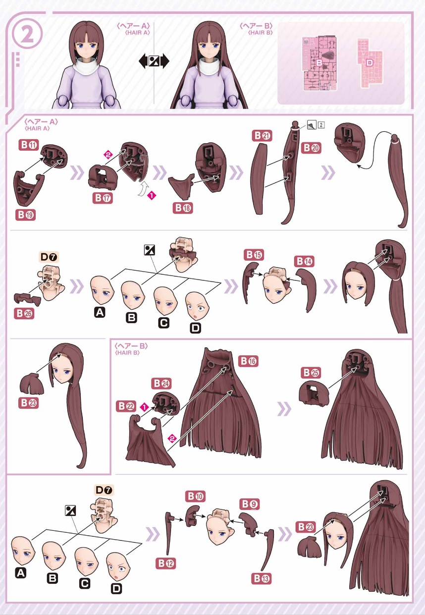 Figurerise Standard 티파 아딜 조립 설명서