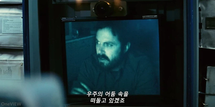 영화 인터스텔라에서 아쉬웠던 부분_4.webp