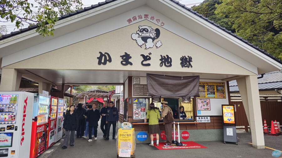 한국인 관광객들이 많이 가는 장소에 가봤는데.. 후쿠오카 2일차_143.jpg