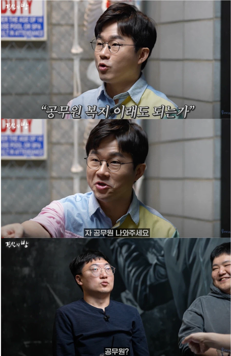 충주맨 영상에서 좀 씁슬했던 댓글_1.webp