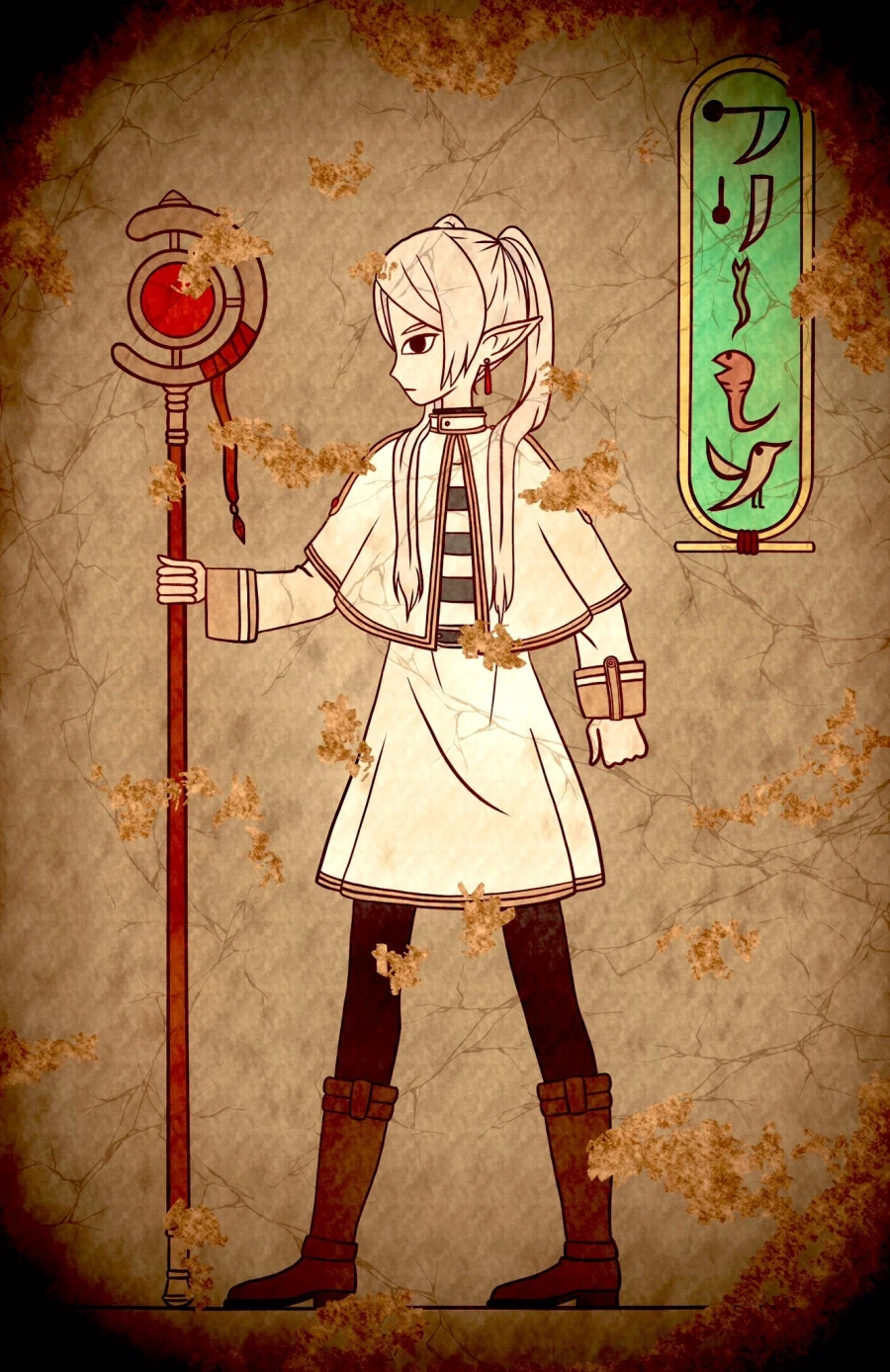 장송의프리렌) 벽화_1.webp