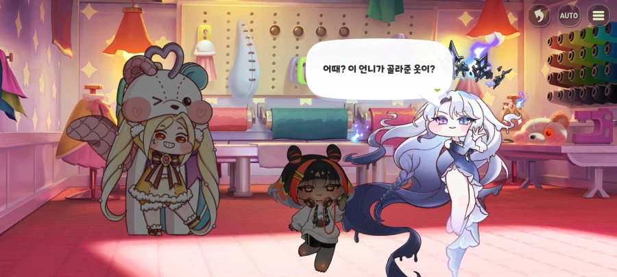 트릭컬)근데 무슨 돈으로 내 옷을 사준거냐그마?_1.webp