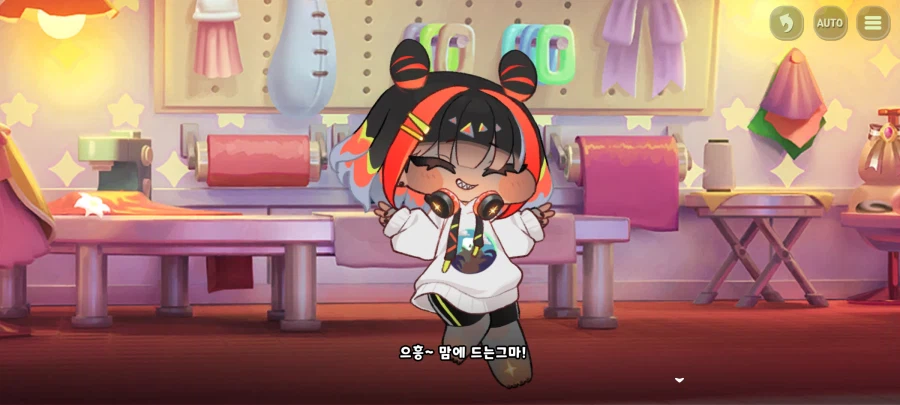 트릭컬)근데 무슨 돈으로 내 옷을 사준거냐그마?_2.webp