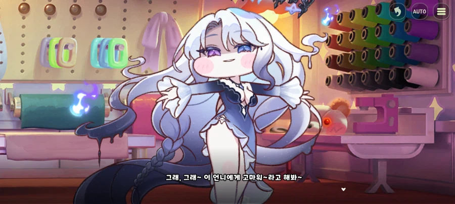 트릭컬)근데 무슨 돈으로 내 옷을 사준거냐그마?_3.webp