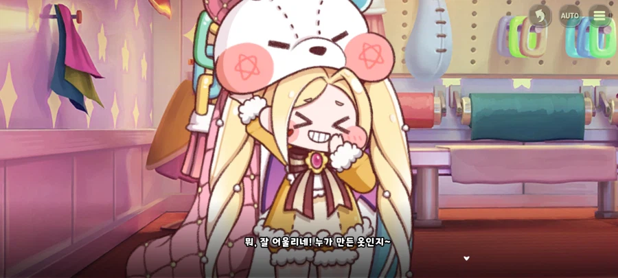 트릭컬)근데 무슨 돈으로 내 옷을 사준거냐그마?_5.webp