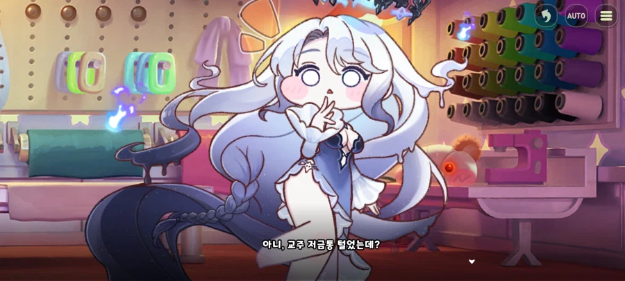 트릭컬)근데 무슨 돈으로 내 옷을 사준거냐그마?_8.webp