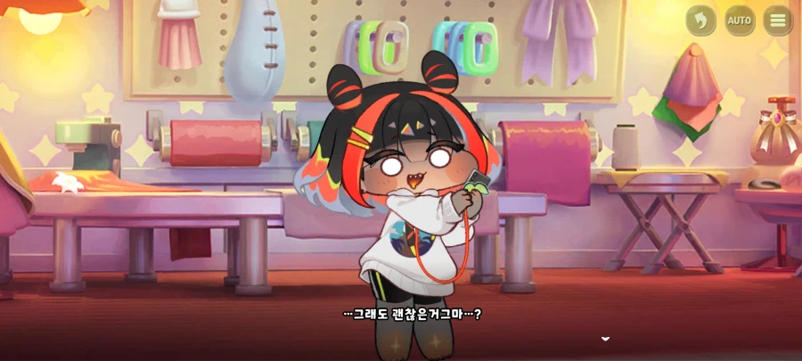 트릭컬)근데 무슨 돈으로 내 옷을 사준거냐그마?_9.webp