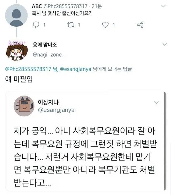 반도에서 태어나 고작 총좀 쏠줄 아는게 자랑인 한국인들www_2.webp