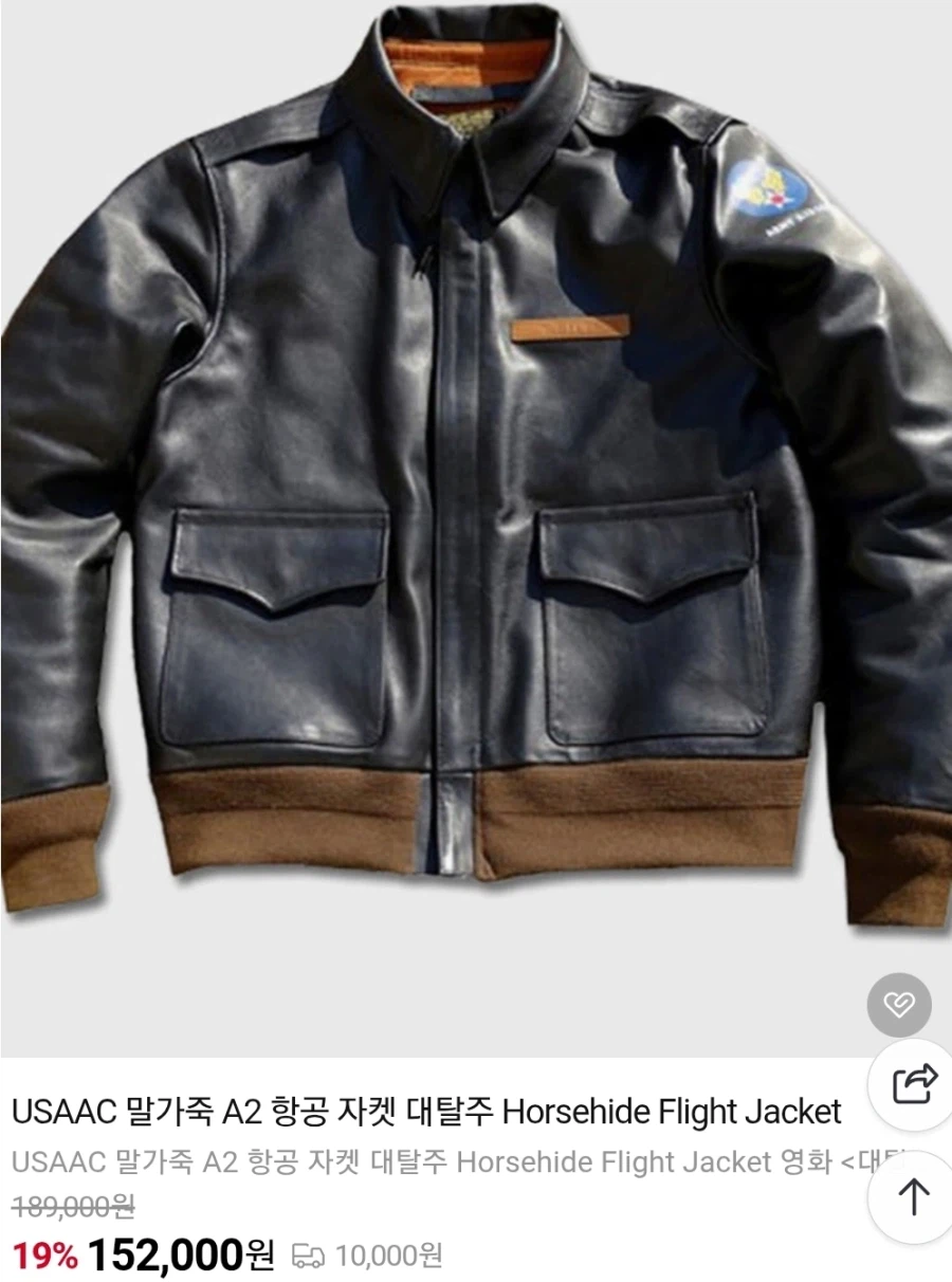 알리에서 산 말가죽 A-2 자켓이 왔는데.. 이거 뭐임??_8.webp